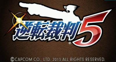 Gyakuten Saiban 5 title screen for Nintendo 3DS